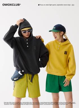 OWOX【8月25日 0点限时买1送1】重磅双层领纽扣毛毡绣连帽卫衣