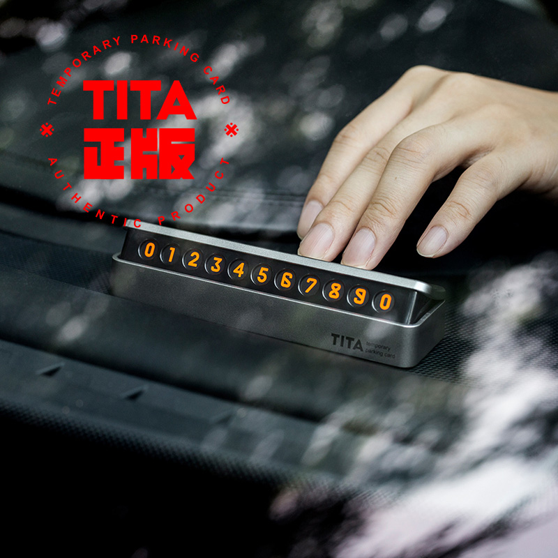 tita可隐藏电话装饰临时停车牌