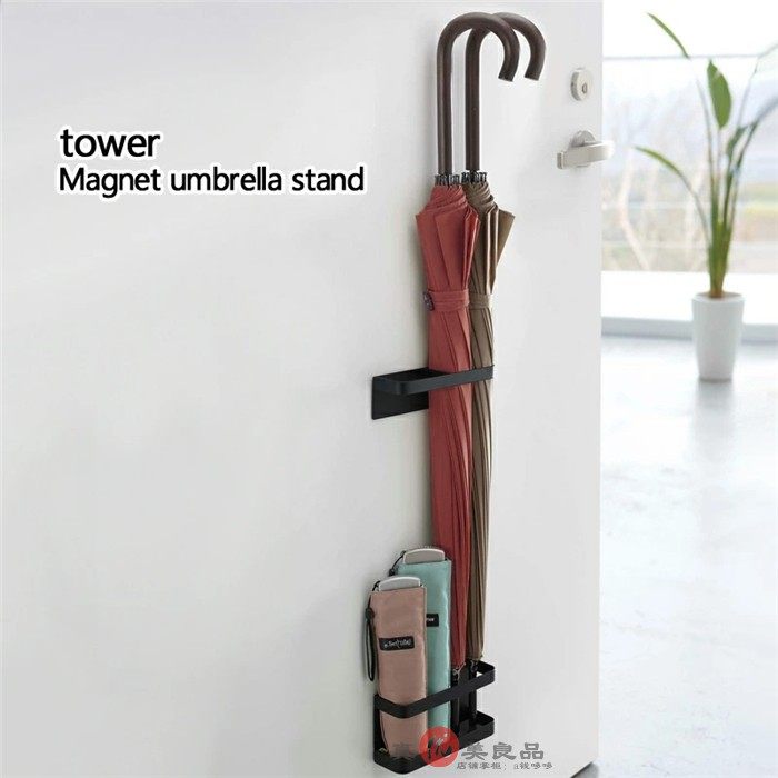 tower 双层双隔断挂壁雨伞架磁铁吸附黏贴全金属免打孔架简约
