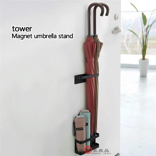 tower 双层双隔断挂壁雨伞架磁铁吸附黏贴全金属免打孔架简约
