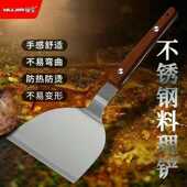 精品加厚款 料理铲 铁板烧铲子不锈钢专用铁板牛排铲商用烧烤铲日式