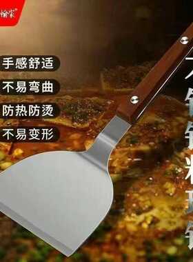 精品加厚款铁板烧铲子不锈钢专用铁板牛排铲商用烧烤铲日式料理铲