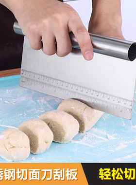 不锈钢切面刀刮板全钢大号带刻度切刀面粉刮蛋糕奶油刮板烘焙工具