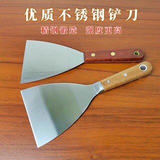 4寸5寸加厚不锈钢平口煎铲煎饼果子铁板烧鱿鱼料理铲清洁铲刀开刃