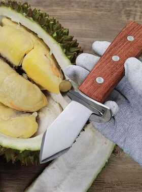 加厚款榴莲刀开榴莲工具榴莲撬刀剥榴莲神器扒猫山王榴莲专用刀