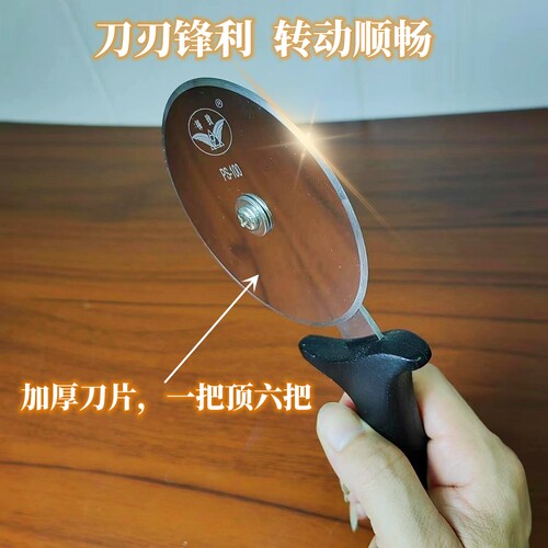 优质不锈钢披萨轮刀披萨蛋糕铲披萨薄饼芝士滚轮切刀烘焙工具专用