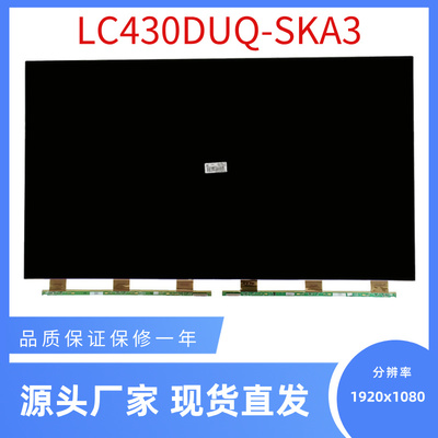 43寸高清液晶玻璃LG屏幕优惠价格显示精彩画质2K分辨率1920x1080