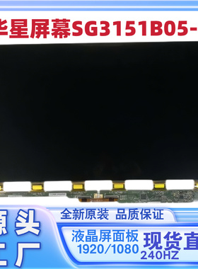 三星显示器32寸曲面液晶显示屏幕SG3151B05-91920/1080HZ全新玻璃