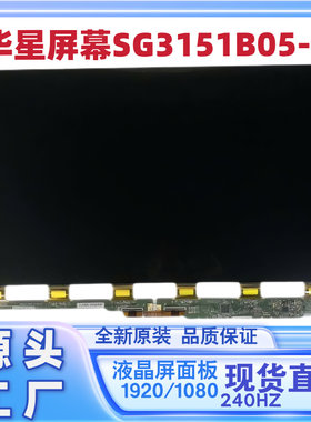 三星显示器32寸曲面液晶显示屏幕SG3151B05-91920/1080HZ全新玻璃