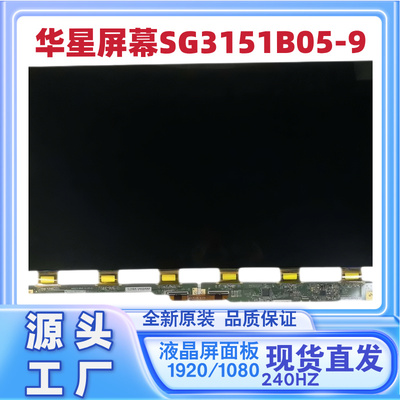 三星显示器32寸曲面液晶显示屏幕SG3151B05-91920/1080HZ全新玻璃