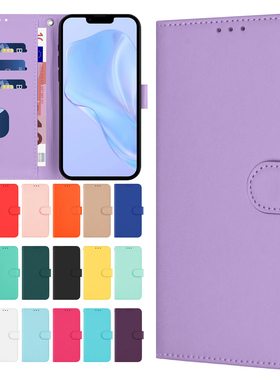 肤感纯色适用iPhone17air/16/15/14promax苹果13/12/11promax/xsmax/XR翻盖手机壳6s皮套7/8plus