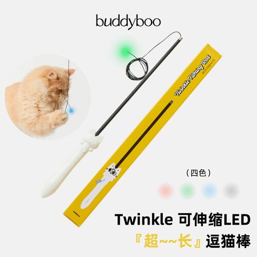 韩国buddyboo逗猫棒可伸缩耐咬