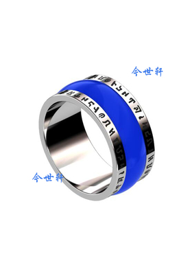 妖神记聂离叶紫芸肖凝儿萧语同款动漫周边空间戒指