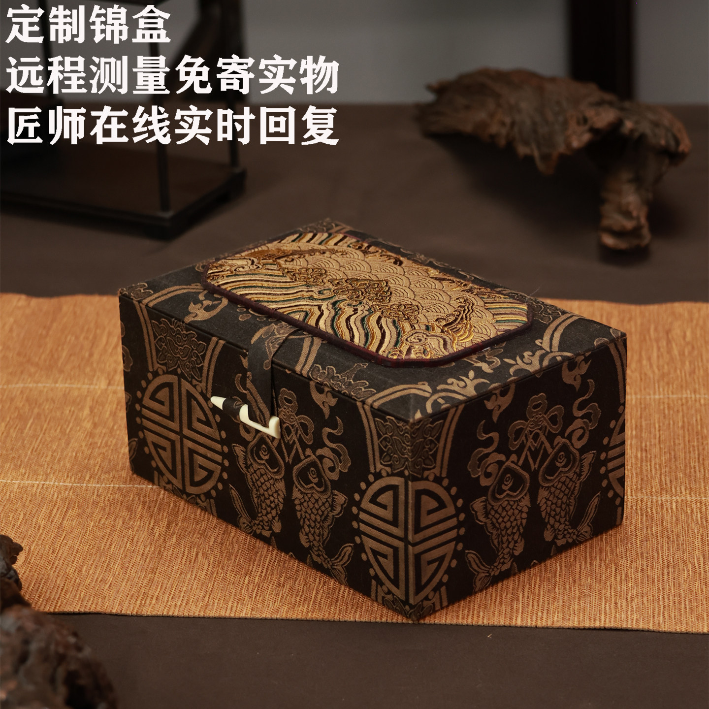 印章锦盒寿山石印陶瓷茶具古玩玉石翡翠珠宝首饰收藏盒定制礼盒