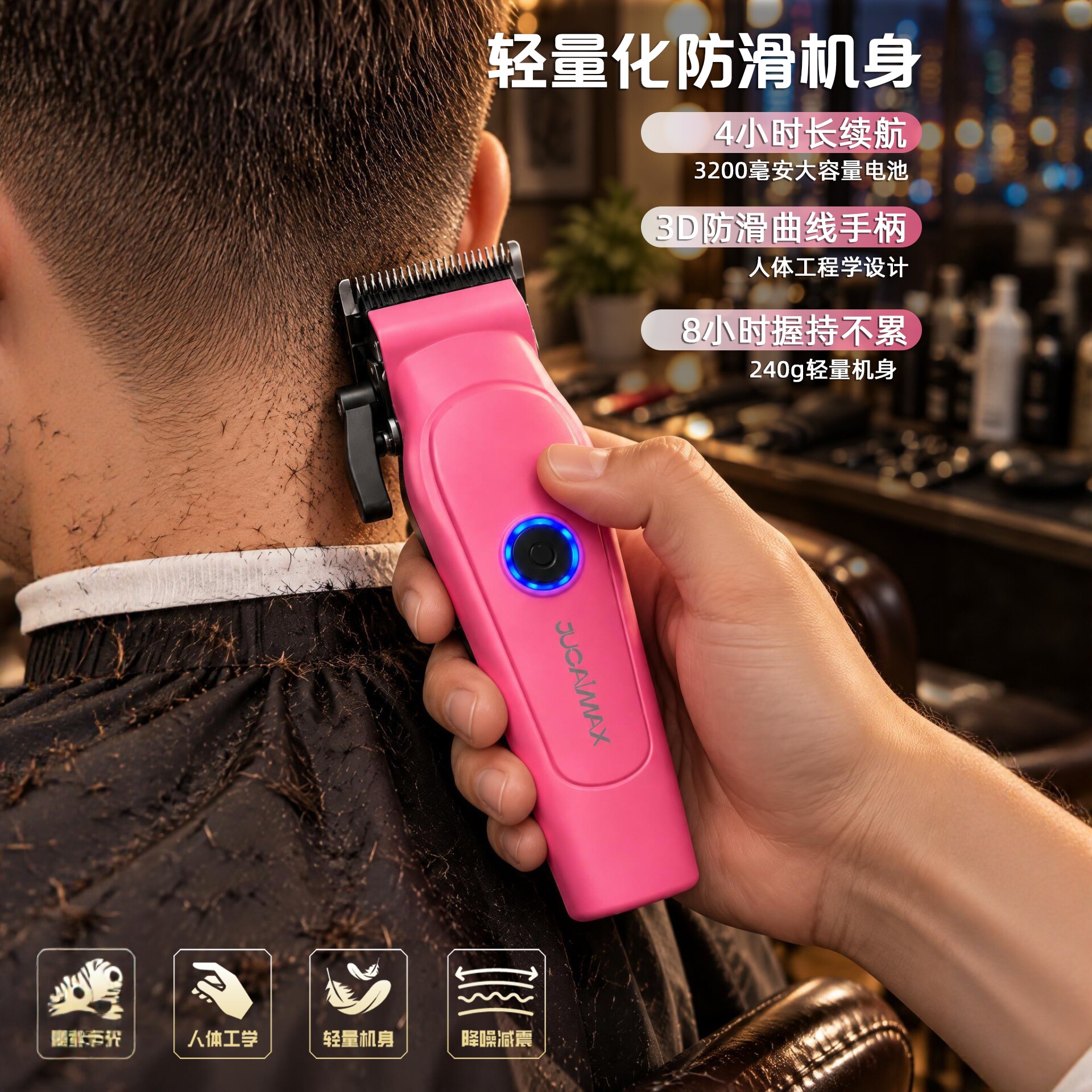 聚彩糖果迷你电推剪粉胖子发廊理发店美发推子专用油头渐变理发器