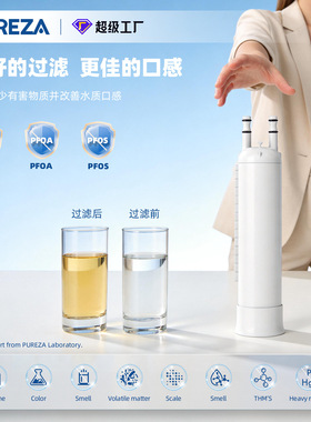 跨境优品Z062 适配FPPWFU01过滤器活性炭滤芯 冰箱滤芯配件PWF-1