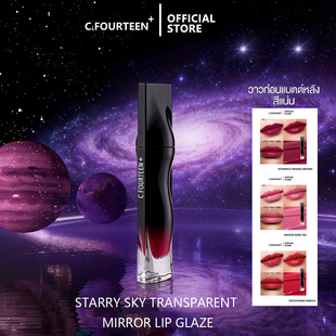 跨境TK亚马逊爆款唇彩 镜面水光持久滋润保湿防水不沾杯Lip Color