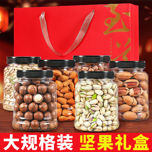 年货坚果礼盒装坚果大礼包每日坚果纯坚果包装干果炒货休闲零食