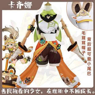 新次元卡齐娜cos服原神乌沙博蒂卡齐娜cosplay二次元角色扮演服装