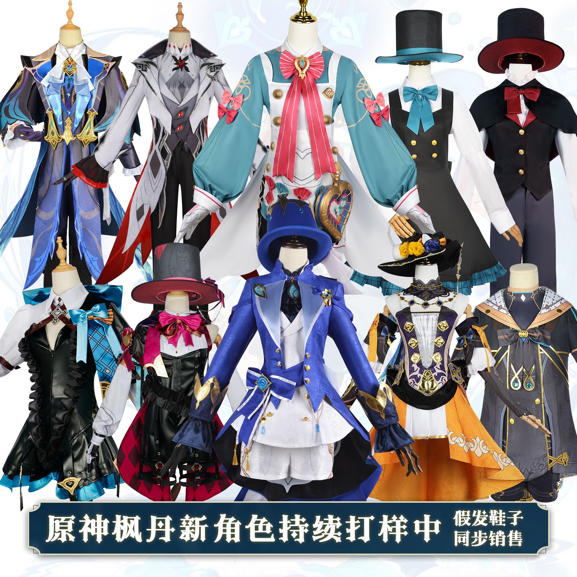 新次元 原神芙卡洛斯林尼琳妮特cos服枫丹那维莱特娜维娅扮演服装