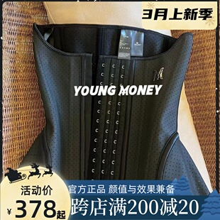 YoungMoney粉色束腰带收胯收副乳托胸产后收腹YM运动腰封透气塑腰