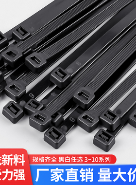 黑色自锁式尼龙扎带电线束线带卡扣塑料捆绑带理线带耐高温拉紧器