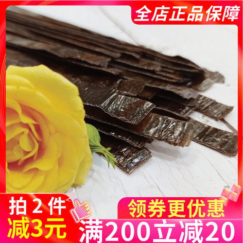 陕西磨子桥蕨根粉皮200g/400g火锅食材麻辣烫凉拌宽粉袋装干货