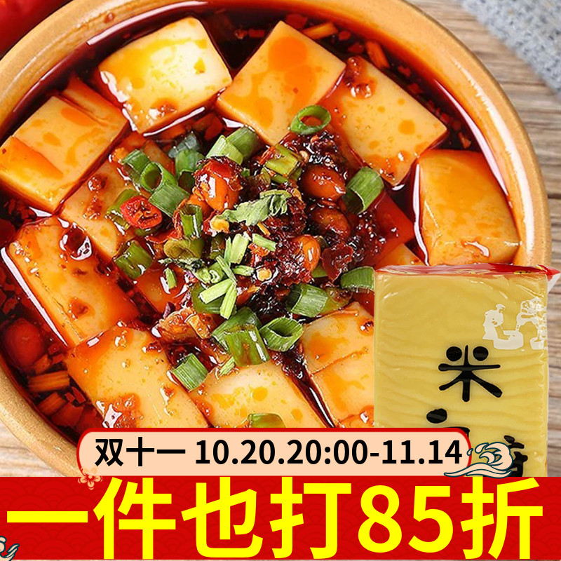 羌玉米豆腐360g陕南特产真空袋装家用商用凉拌菜炒菜煮火锅小吃