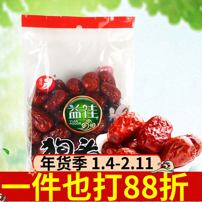 益佳狗头枣500g陕西特产个大肉厚红枣大枣干货泡水煮粥干果