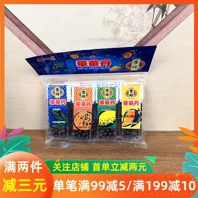 辉华华丹64g童年传统糖果酸甜