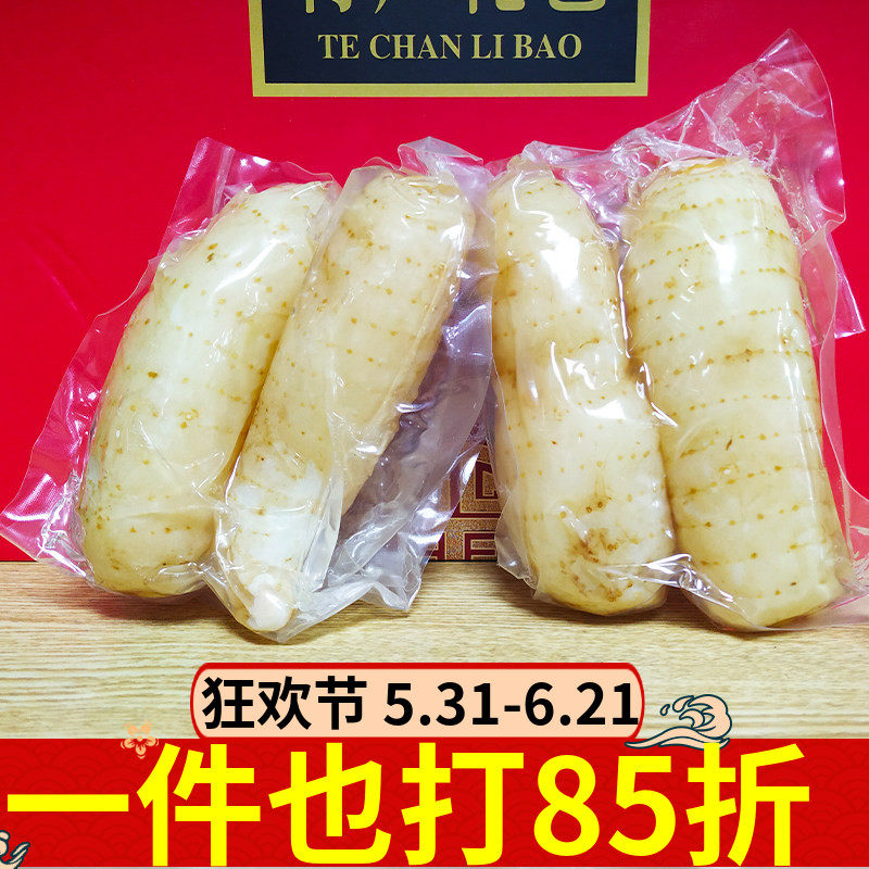 新鲜采摘宁强天麻250g真空包装陕西特产优选鲜天麻炖煮蒸炒天麻