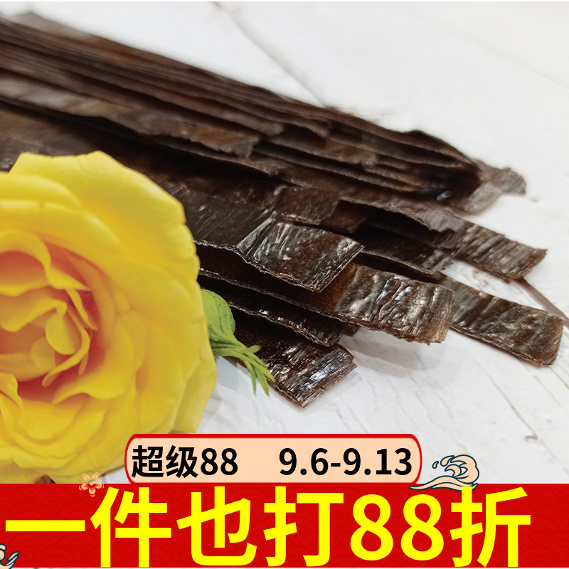 陕西磨子桥蕨根粉皮200g/400g火锅食材麻辣烫凉拌宽粉袋装干货图片