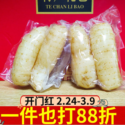 新鲜天麻非云南天麻鲜天麻炖汤