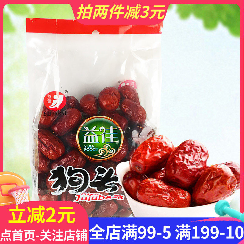 益佳狗头枣500g陕西特产个大肉厚红枣大枣干货泡水煮粥干果