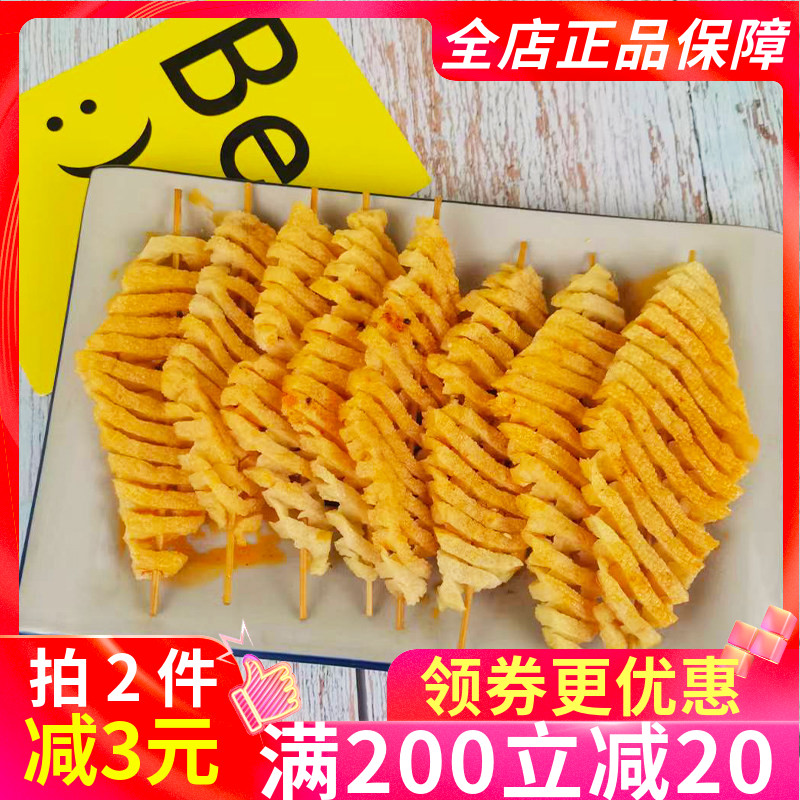 豆花干豆干150拉花串串陕西特产豆腐干豆制品干货商用家用小吃串