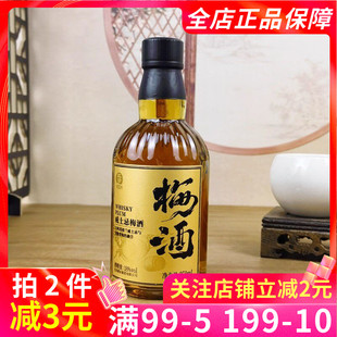 红动威士忌梅酒350ml醺小甜酒果酒晚安酒调酒果味酒饮品玻璃瓶装