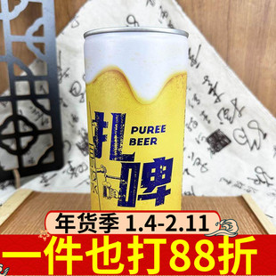 凯撒王原浆扎啤1L罐装扎啤精酿全麦发酵小麦啤酒饮料果啤原浆酒