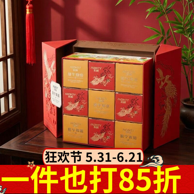 米旗端午臻情1480g粽子礼盒多口味端午送礼企业团购优惠真空装