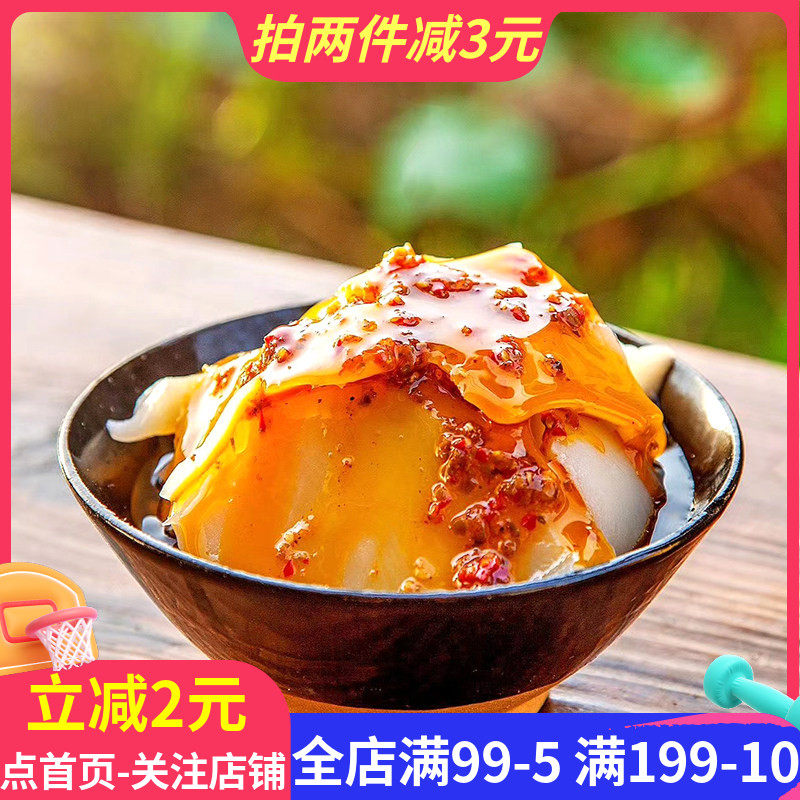 陕西汉中九女塘槟豆凉粉400g凉粉白凉粉粉豌豆粉碗装冰豆凉粉