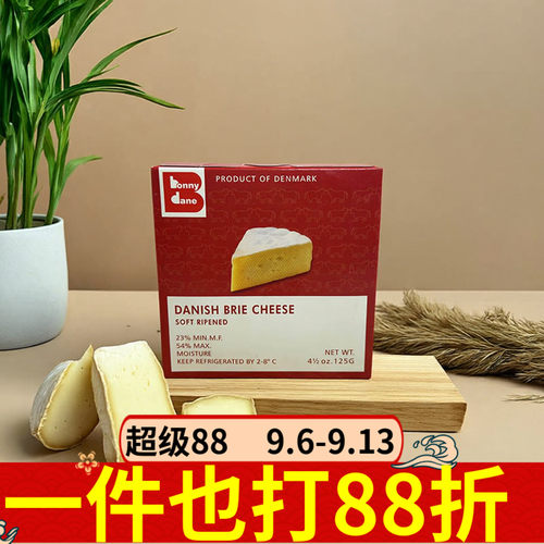 CASTELLO嘉士德罗必然奶酪125g