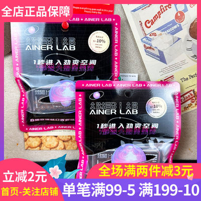 AinerLab口香爆珠糖3g便携薄荷糖