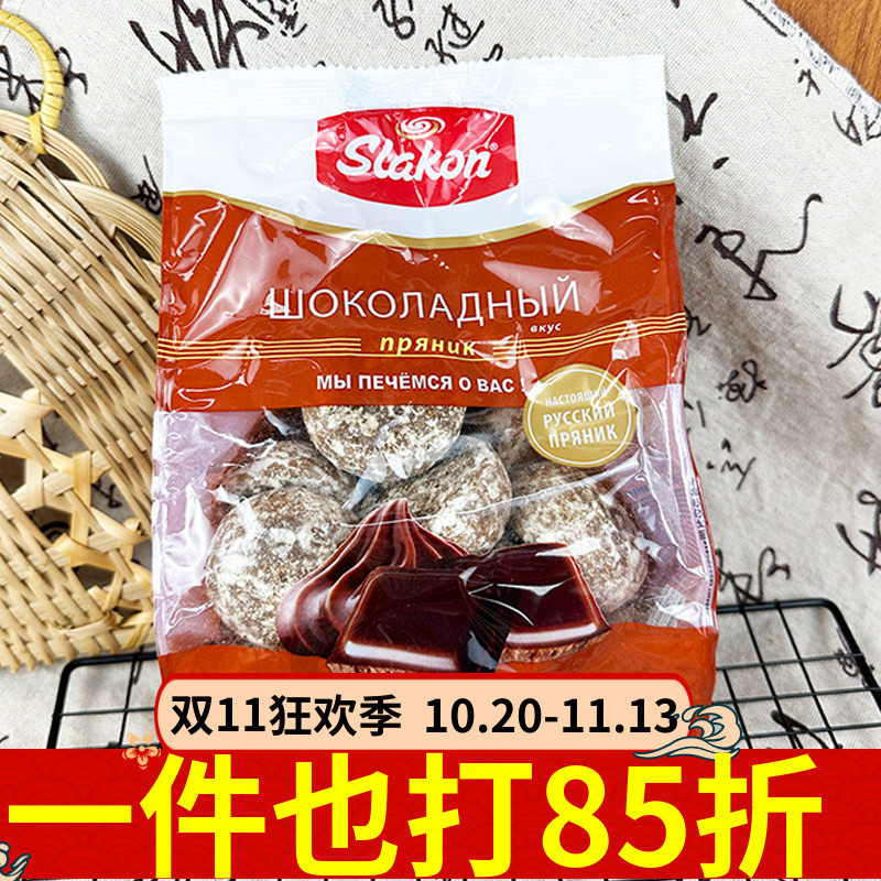 斯拉贡牌巧克力味光头饼450g俄罗斯进口糕点粗粮面包早餐饱腹零食