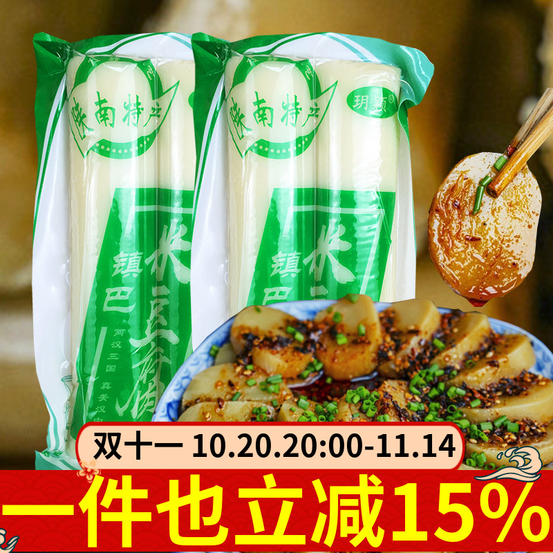 玥颖镇巴米豆腐500g一包两根宁强陕南特产传统工艺米馍馍实惠装