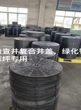 PE注塑复合井盖 315 350 450 630 700 塑料检查井盖雨水污水圆形