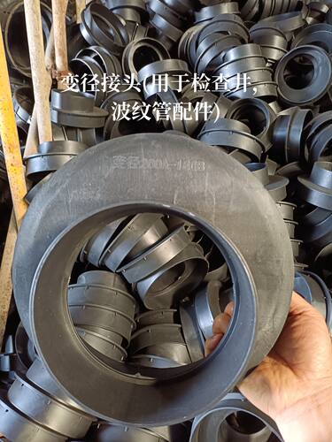 波纹管变径大小头补芯异径偏心配件转换接头检查井弯头三通直通