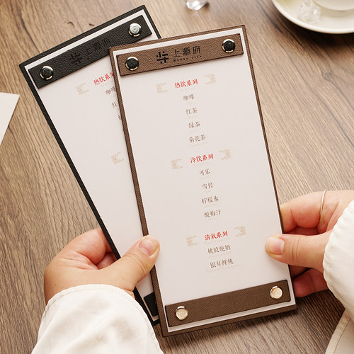 创意小众酒水单茶单菜单设计制作