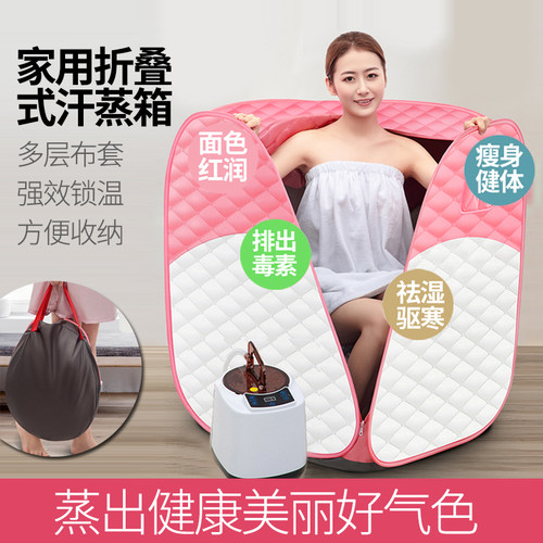 汗蒸箱家用艾灸全身产后排毒浴箱
