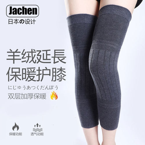 仿羊毛加长保暖护膝加厚加绒高弹防滑男女老年膝盖凉老寒腿防寒