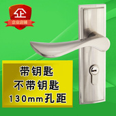 卫生间门锁130mm孔距无钥匙单舌室内房门厕所浴室木门锁具把手款