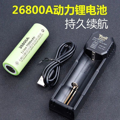 26800A锂电池充电器7200大容量动力强光手电筒充电电池3.7V/4.2V
